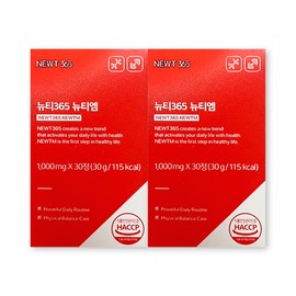 New Tea 365 New TM 1000mg / 뉴티365 뉴티엠 1000mg X 30정 2박스 근합성 근육 단백질 운동 헬스 류신 아미노산