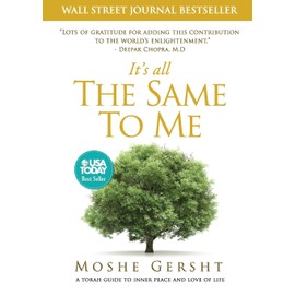 It's All The Same To Me: A Torah Guide To Inner Peace and Love of Life