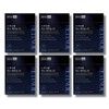 Skinny Lab 스키니랩 먹는 레티놀 2X 2g 30포 1박스 Skinny