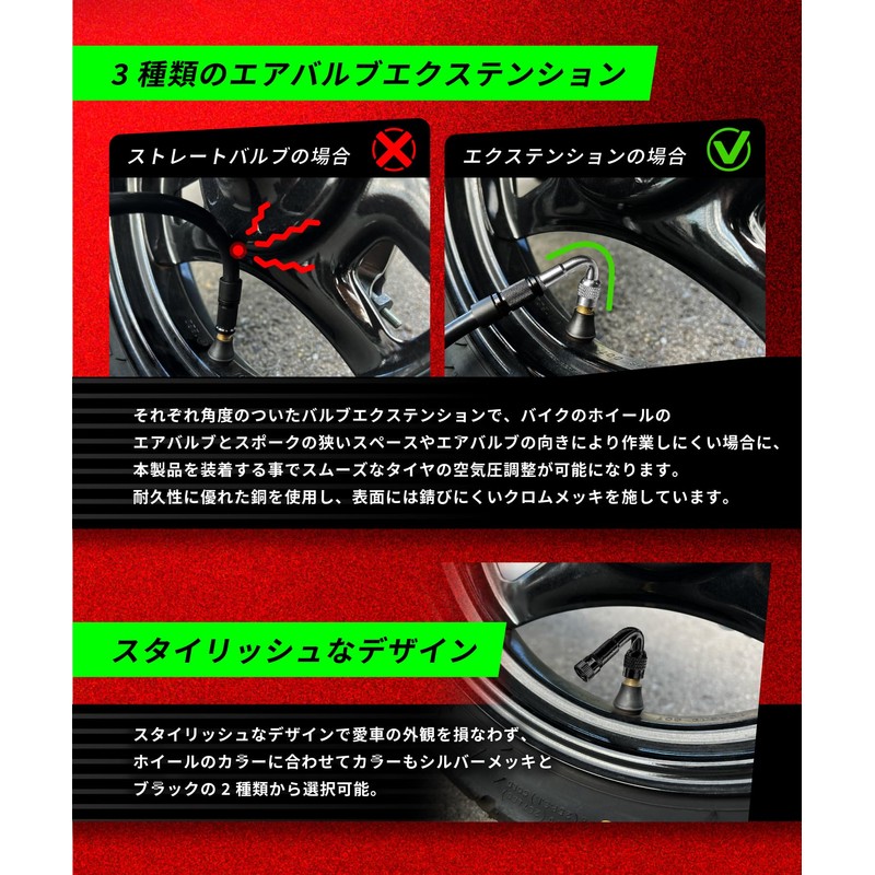 Kaedear Air Valve Conversion Angle Angle Extension Adapter US Type