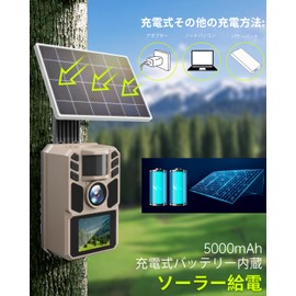 FKPCAM 2024 Trail Camera, Solar, Infrared Camera, Smartphone Compatible, Wildlife Surveillance Camera, Security Camera, 0.6 Seconds Ultra Fast Trigger, 64 Million Videos, 4K Videos, 1 Solar Panel, 2
