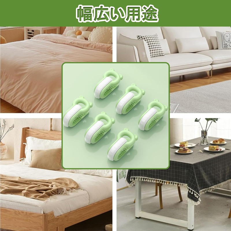 Set of 6 Futon Clips, No Shift, No Shift, Futon