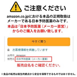 imidapeputido 9.5 G X 10 Bao