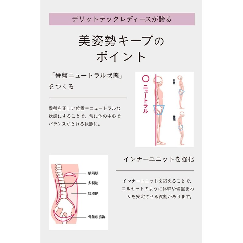 Dr.EAST Derit Tech Women's Functional Shorts, Posture, Pelvic Care, Non-Constricting,