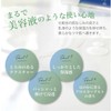 アロエメイド 発酵化粧水AY 200ml (ナイアシンアミド ビタミンC誘導体 セラミド) 保湿 アロエヨーグルトの香り