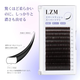 LZM Flat Rush Matsueku Beauty Shop Dedicated Soft and Lightweight D Curl Thickness 0.006 inch (0.15 mm) Length 0.3 - 0.5 inches (7 - 14 mm) (Brown-3)