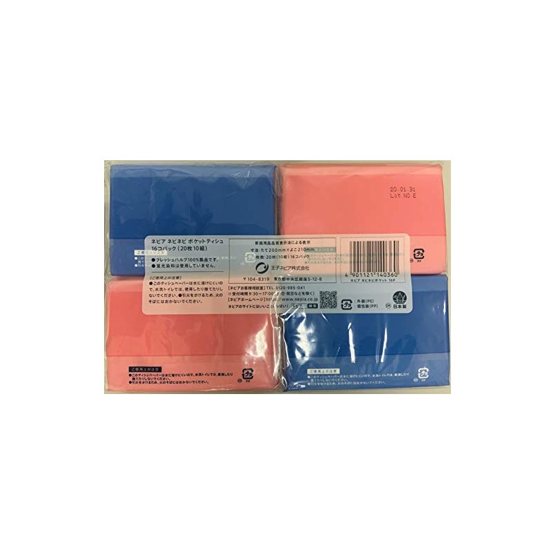 Napia Napinepi Pocket Tissues, Pack of 16