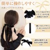 リボン ヘアアクセ ヘアアクセサリー ブラック 2点セット 全長約27cm 布製 リボン ヘアクリップ 韓国風