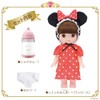Bandai Remin & Solan Magic Princess Step Doll Remin