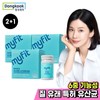 My Fit B Inner Care Secret Probiotics 30 Capsules (3