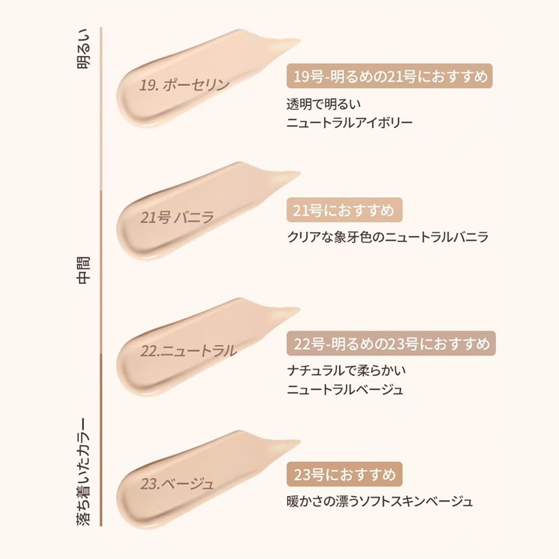 WAKE MAKE WATER VELVET COVER CUSHION (21 VANILLA)