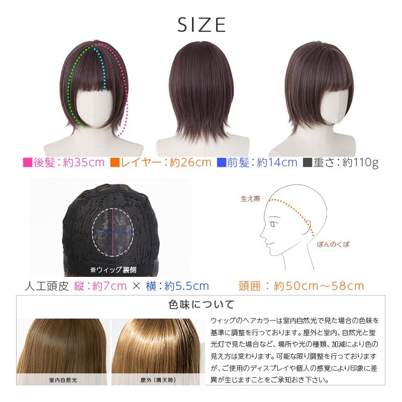 Brightlara hf1514-RL Wig, Short Bob, Full Wig, Wig, Wolf, Flashy