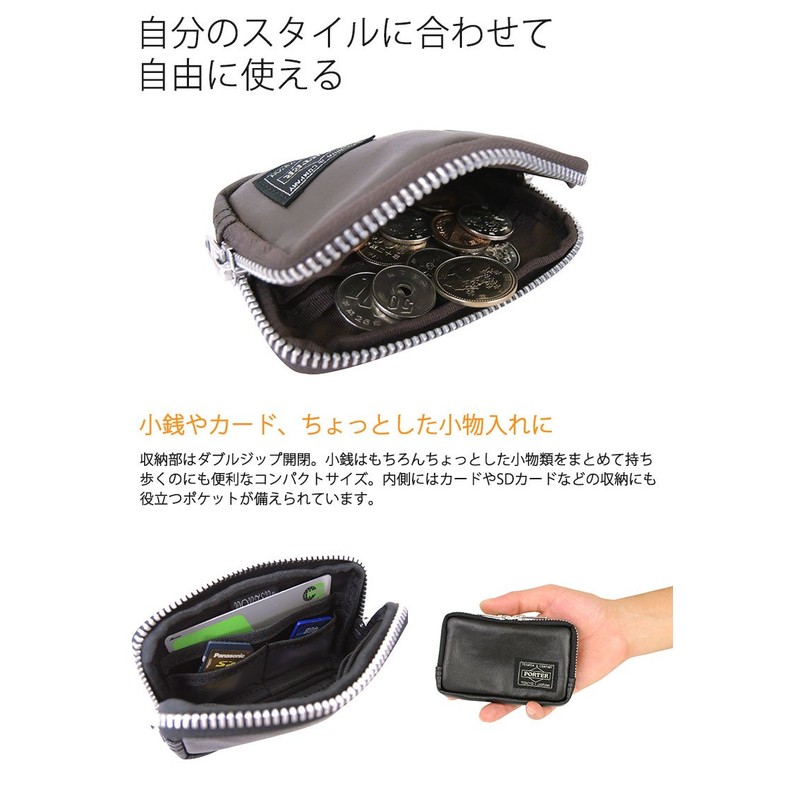 Porter 707-07178 Coin Case [Freestyle], Camel