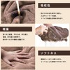 Towel, Face Towel, Bath Towel, Fluffy, Soft to the Touch,