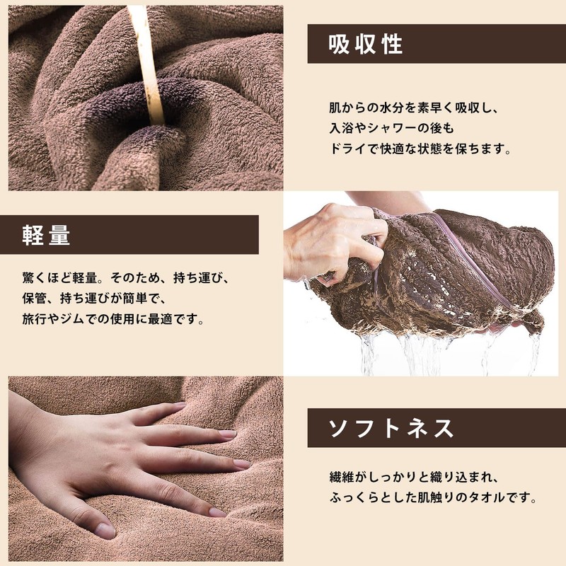 Towel, Face Towel, Bath Towel, Fluffy, Soft to the Touch,