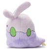 Pokemon: I Choose You! Plush Toy, Goomy, Width Approx. 8.3