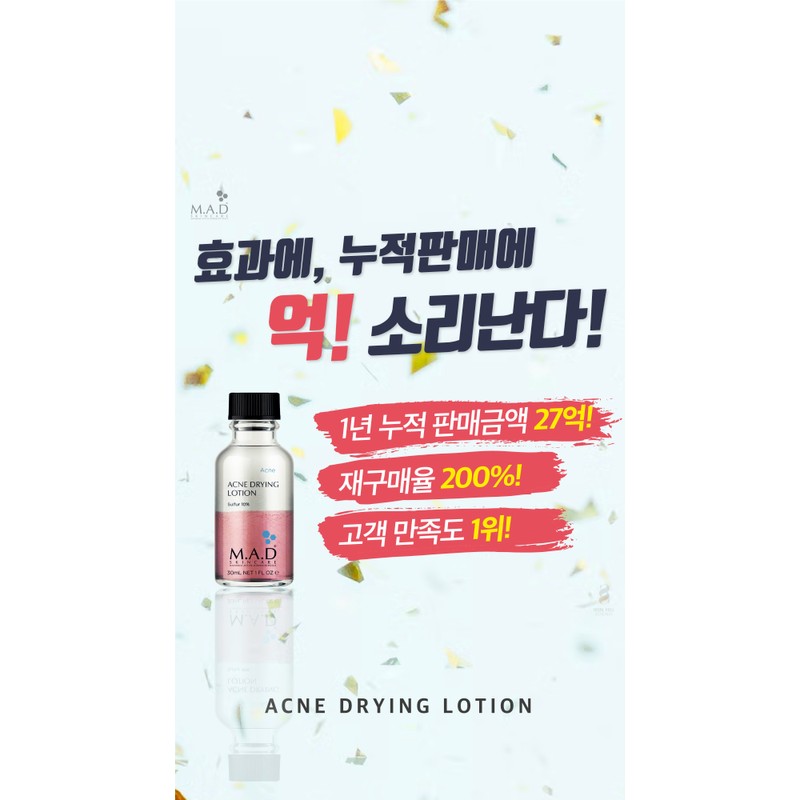 Mad Skin Care Acne Drying Lotion Pink Spot 30ml 2pcs