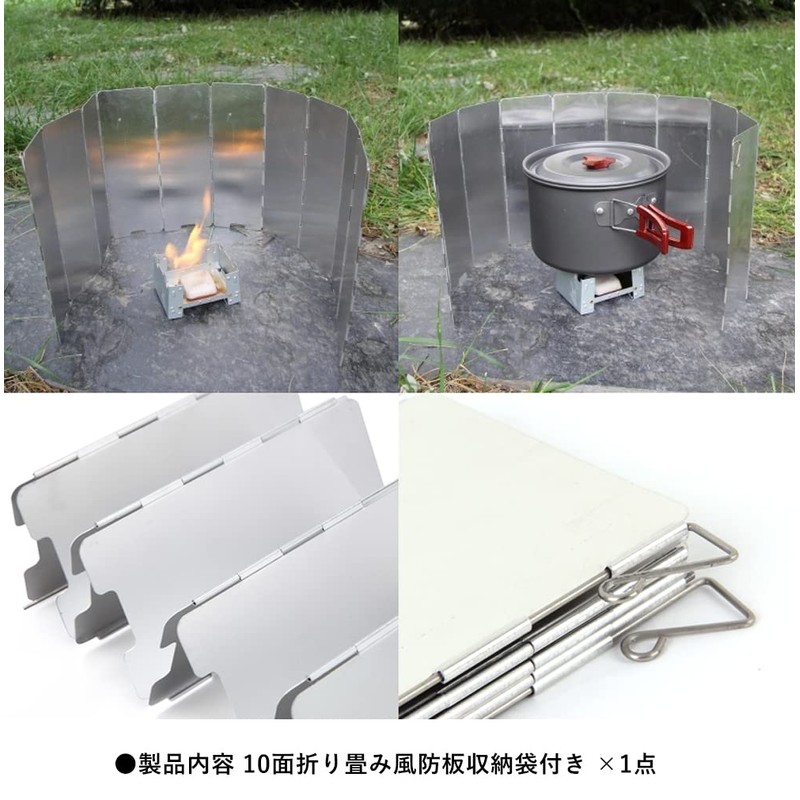 Audiofan Foldable Windshield for Camping, Mountain Climbing, BBQs, Picnics, Outdoors,