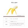 AiO JAPAN Toy, Stretching Banana, Peeling Banana, Stress Relief, Stress