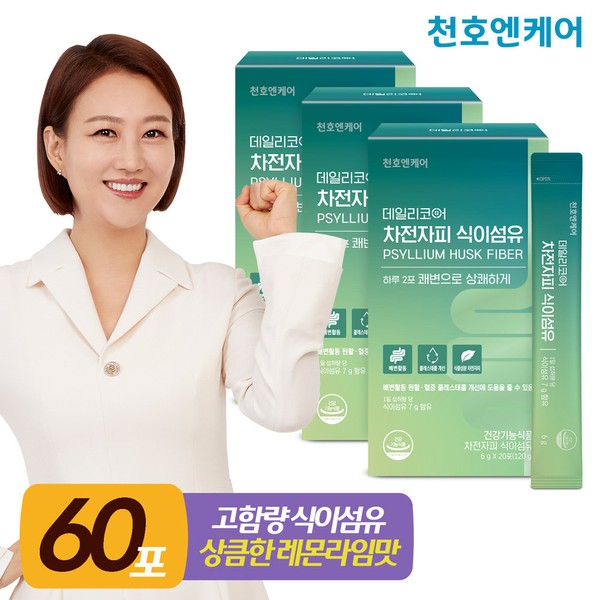 Cheonho NCare Daily Core Psyllium Husk Dietary Fiber 6g 20 packs 3 boxes