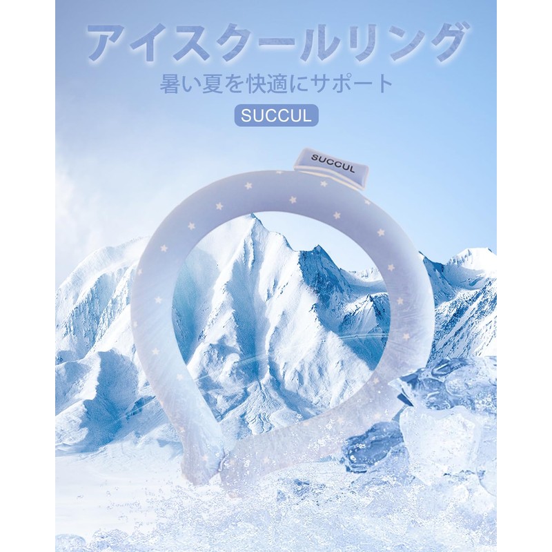 Cool Ring, Ice Ring, Neck Cooler, 62°F (28°C), Naturally Freezing,