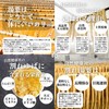 自然健康社 割れゆば 160g 湯葉 乾燥 われゆば お徳用