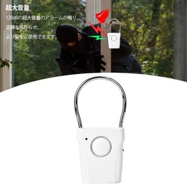 xuuyuu.. Door Alarm, Security Alarm, Door Handle Alarm, 120 dB Vibration Sensor, For Living Alone, Travel, Business Trip, Hotel, Indoor Alarm System