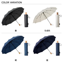 Mabu Umbrella, Folding Umbrella, Parasol, Rain Umbrella, Women's, Men's, Unisex, 21.7 inches (55 cm), 12 Ribs, Sumi SMV-42251 Umbrella, Rain Umbrella, UV Protection, Light Blocking, Sun or Rain