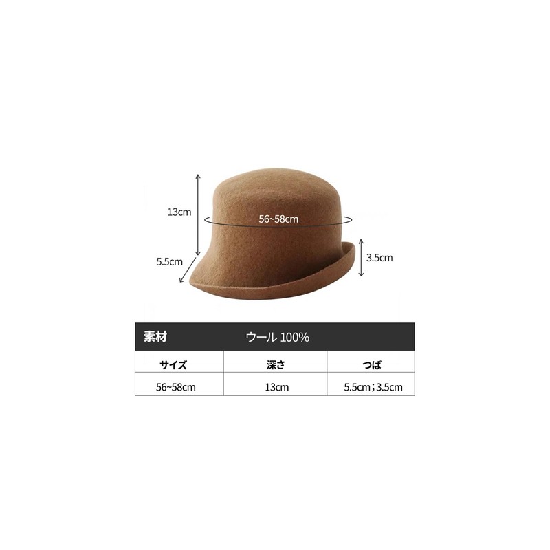 Little & More Wool Hat Bucket Hat, Women's, UV Protection