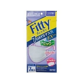 Tamagawa Eizo Fitty 7 Days Mask EX Plus Size Size 7 Pieces