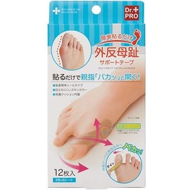 Easy Peel and Stick Bunions Support Tape 12 Piece