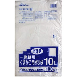 Commercial Wastebasket Plastic Bags, Translucent, 3.9 gal (10 L), 0.000 x 15.7 x 19.7 inches (0.01 x 400 x 500 mm), 100 Sheets