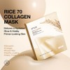 Anua [Anua]Rice 70 Glow Collagen Mask (4ea)