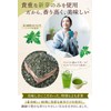 RENAKED Yomogi Tea, Powder, 1.8 oz (50 g), Approx. 70