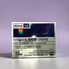 Skinny Lab Xanthigen Easy Slimming Xanthigen Diet 1 box 540071 / 스키니랩 잔티젠 이지슬리밍 잔티젠다이어트 1박스 540071