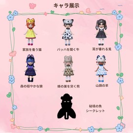 BEEMAI PENNY'S BOX ANTU Natural Unexplored Spots Series, 1 Box, Height Approx. 5.1 inches (13 cm), PVC & ABS, 1/12 BJD Articulated Action Figure, Painted, Present (Random 1)