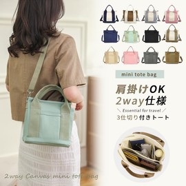 Z - ONE Women's Tote Bag, Lightweight, Zippered, Cloth, Divider, Shoulder Bag, Canvas, Mini Tote Bag, Lunch Bag, Stylish, Cute, green