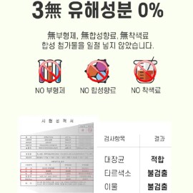 Roniwell [On] Domestic Relax Care Yeoju Juice Organic Yeoju 100% Yeoju Concentrated Powder Seed Removal 6pcs / [온] 국내산 릴렉스 케어 여주정 유기농 여주 100% 여주농축분말 씨앗제거 6개
