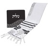 Zion Judaica Full Length Kosher Tallit Prayer Shawl Tallis Bag