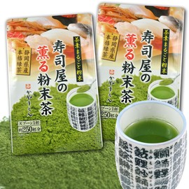 Shizuoka Kayamaen Sushi Restaurant Fragrant Powdered Tea 3.5 oz (100 g) x 2 Bags, Sushi Powdered Green Tea, Powdered Green Tea, 500-1000 Cups