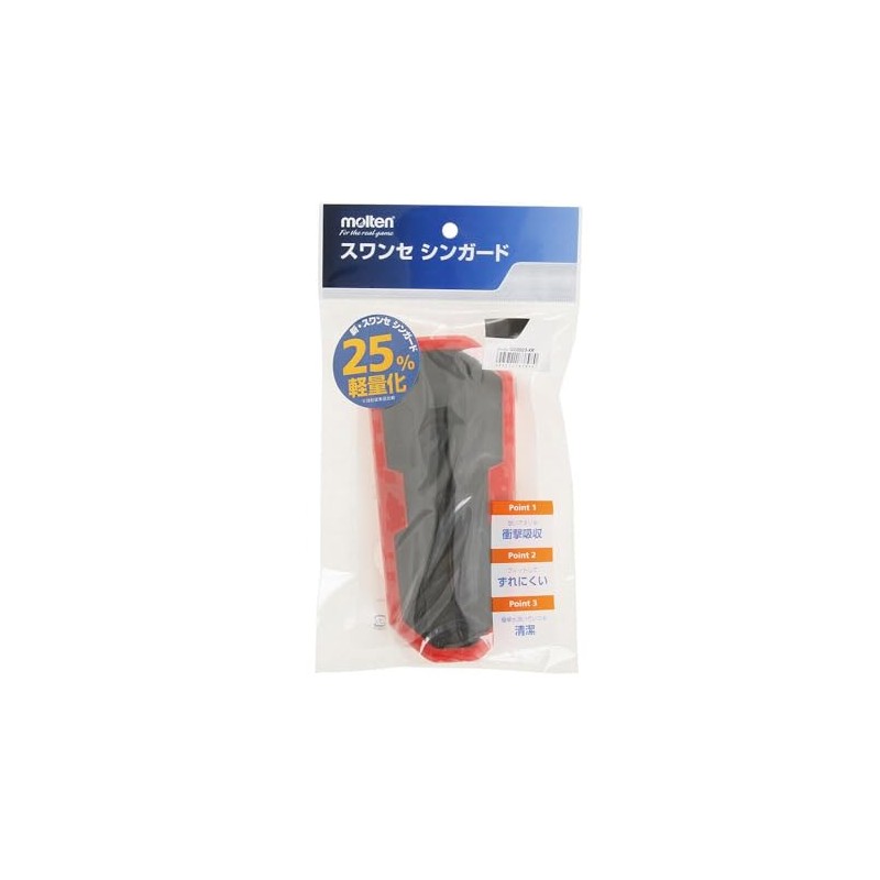 Molten GG0023-KR Swancesin Guard, Medium, Black and Red