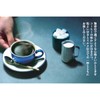 AGF Little Luxury Coffee Shop Stick Coffee, Special Blend, 20