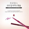 [OF17QM82] Prolance Lip Makeup Auto Lip Liner Pencil No. 52 / [OF17QM82]프로랑스 입술화장 오토 립라이너 펜슬 52호