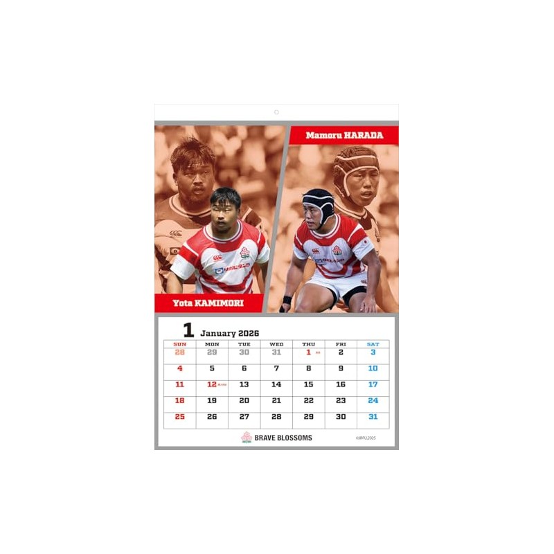 Shikoku Fan B3 CL-591 Rugby Japan National Team, 2026 Calendar