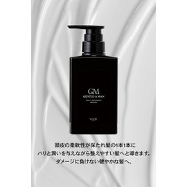 GENTLE A MAN Scalp Organic Treatment, 10.6 oz (300 g), Present, Men's, Gifts, Men's, Men's Cosmetics, Gift