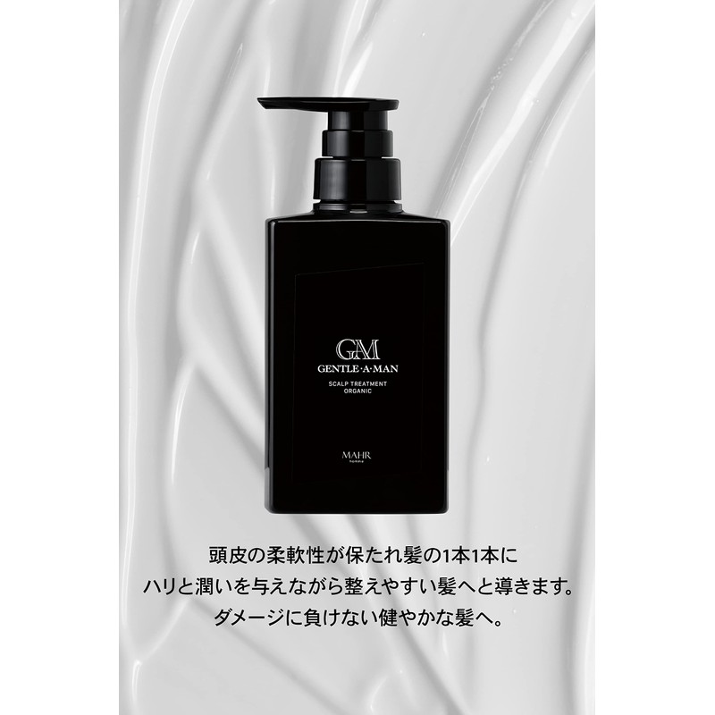 GENTLE A MAN Scalp Organic Treatment, 10.6 oz (300 g),