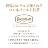 Ronnefeld Tea Leaf Irish Malt with Original Zipper Bag, 3.5
