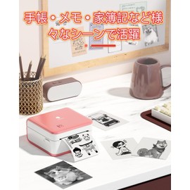 Phomemo M02 Pro 300DPI Mini Printer, Mobile Printer, Thermal Printer, 3 Roll Stickers, Smartphone Compatible, Photo Printing, Portable, Notebook, Compatible with Photos, Lists, Receipts, Sticky Notes,