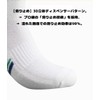 HAPLUE Proten Badminton Socks, Unisex, Absorbent, Quick Drying, Breathable, Stop