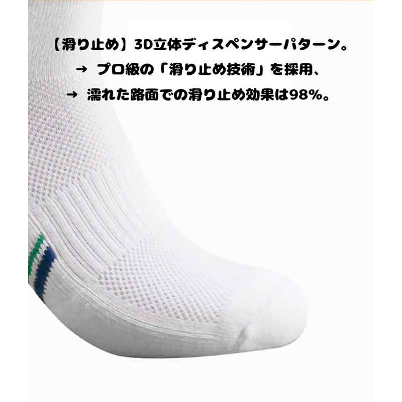 HAPLUE Proten Badminton Socks, Unisex, Absorbent, Quick Drying, Breathable, Stop